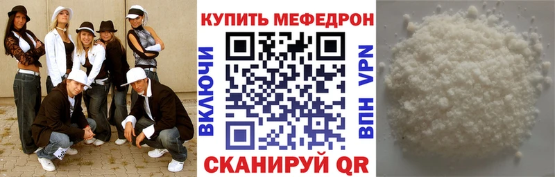 Где найти наркотики Псков Alpha PVP  Меф мяу мяу  Cocaine  МЕТАМФЕТАМИН  Конопля  ГАШ 