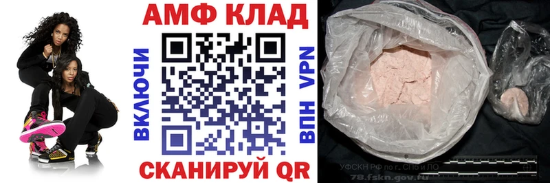 купить   Псков  АМФЕТАМИН 98% 