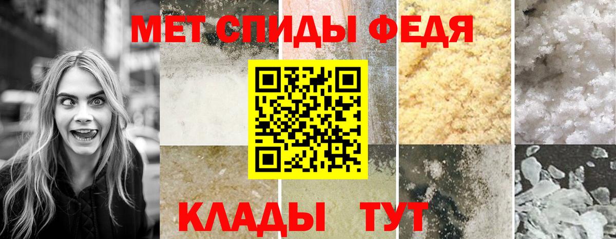 Амфетамин Premium  АМФ  Псков  Вход с VPN  Амфетамин 