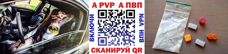 APVP СК КРИС Псков