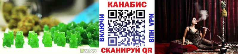 Cannafood конопля  закладки  Псков 