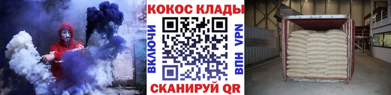 Cocaine Fish Scale Псков