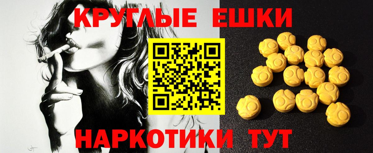 hydra как войти  Экстази бентли  Псков  нарко площадка телеграм  ЭКСТАЗИ 99%  Вход с VPN 