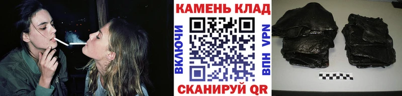 закладки  Псков  ГАШИШ Premium 