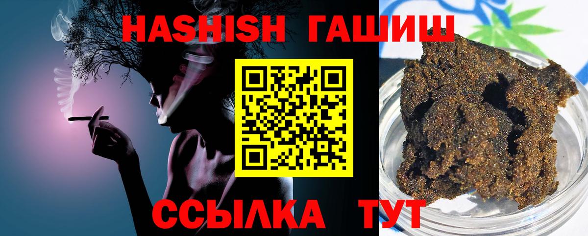 МДМА Псков