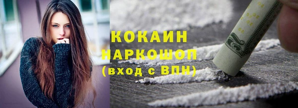 каннабис Магадан