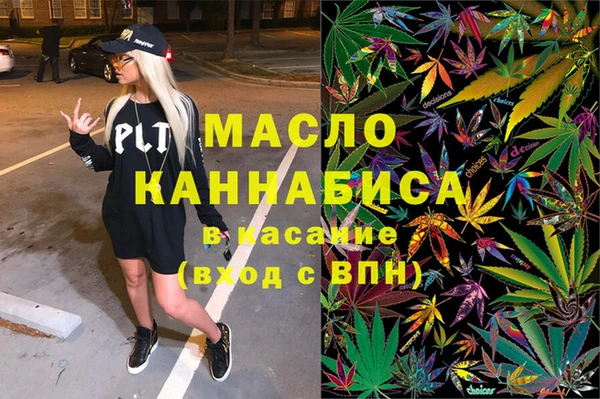 каннабис Магадан