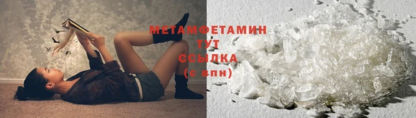 мяу мяу мука Уссурийск