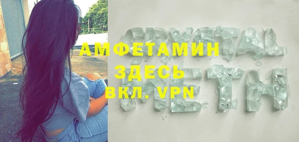 мефедрон Майский