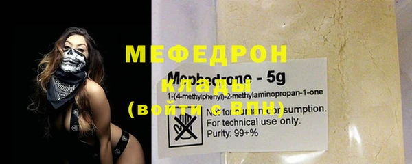 мефедрон Майский
