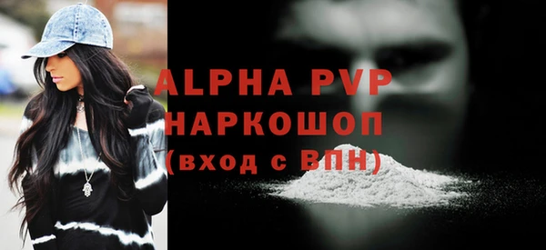 скорость mdpv Магас