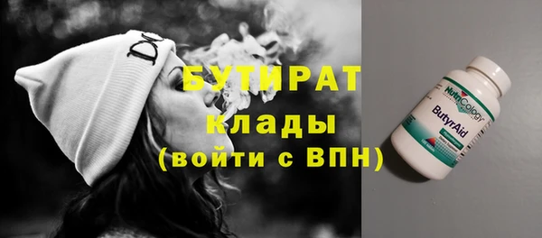 мефедрон Майский