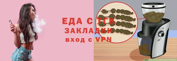 мефедрон Майский