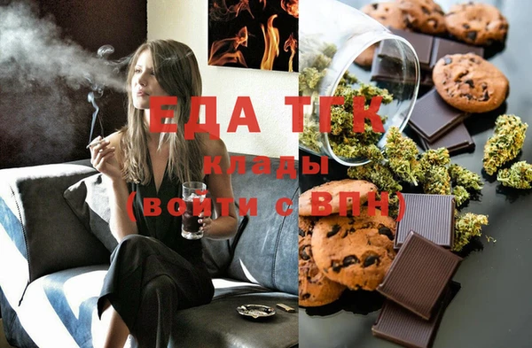 мефедрон Майский