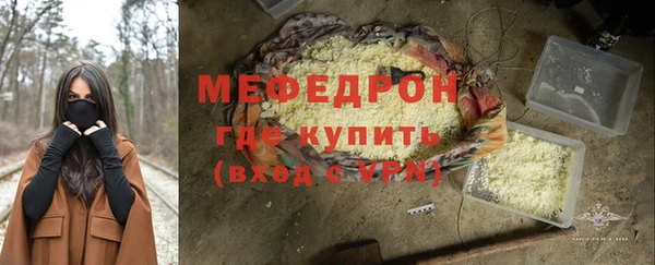 jwh Волгодонск
