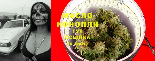 мефедрон Майский