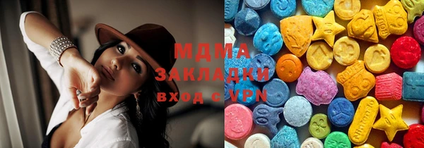 мефедрон Майский