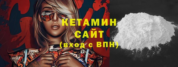 мефедрон Майский