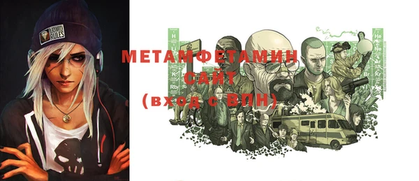 мефедрон Майский