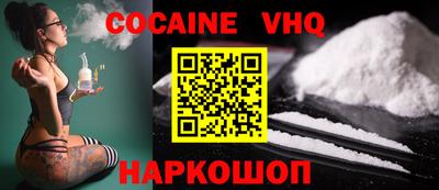 ешки Донецк