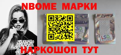 ешки Донецк