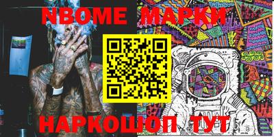 ешки Донецк