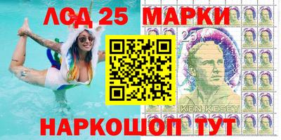 ешки Донецк
