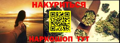 ешки Донецк