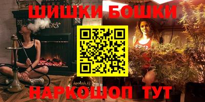 ешки Донецк