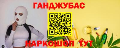меф VHQ Жуковский