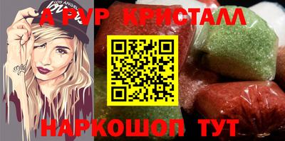 ешки Донецк