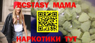 ешки Донецк