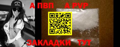 ешки Донецк