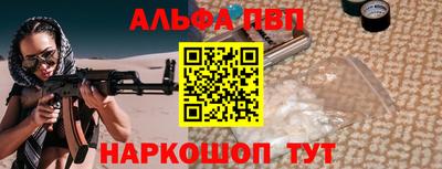 ешки Донецк