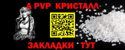 ешки Донецк