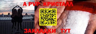 ешки Донецк