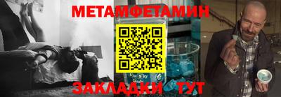 ешки Донецк