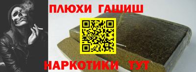 ешки Донецк