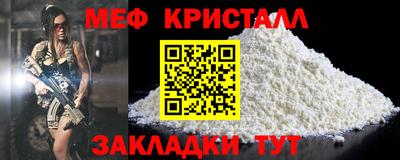ешки Донецк