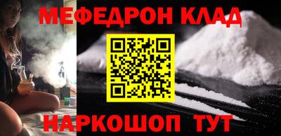 ешки Донецк