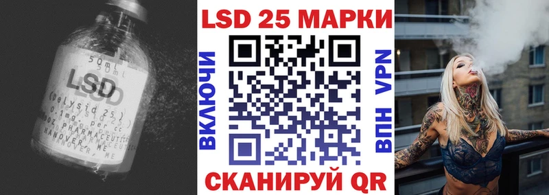 ЛСД экстази кислота  даркнет сайт  Псков 