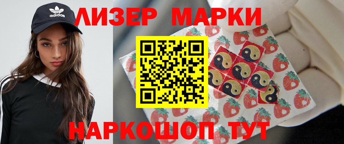 Меф кристаллы  APVP СОЛЬ   Вход с VPN  Cocaine  Псков  Каннабис  ГАШИШ 