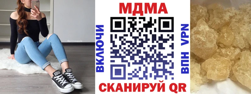 наркота  Псков  MDMA crystal 