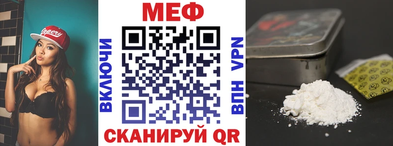 Мефедрон VHQ  Псков 
