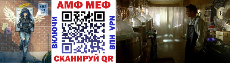 МЕТАМФЕТАМИН Methamphetamine Псков