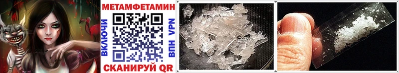 OMG маркетплейс  Псков  Первитин мет 