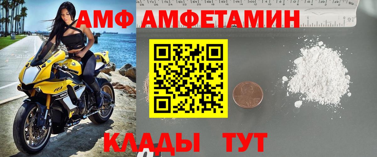 Первитин винт Псков