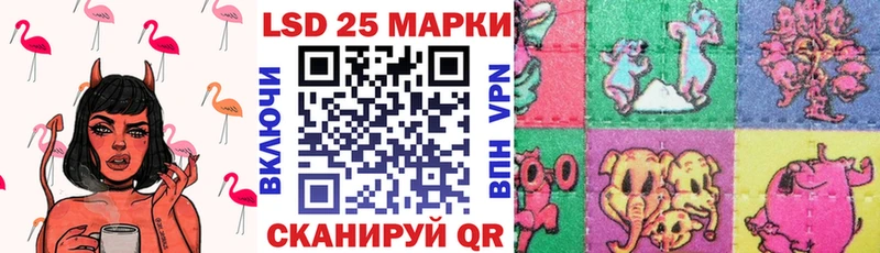 Марки 25I-NBOMe 1,8мг  как найти   Псков 