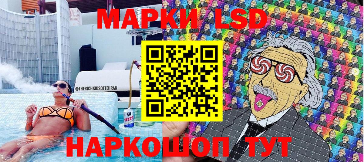 Марки NBOMe 1500мкг Псков