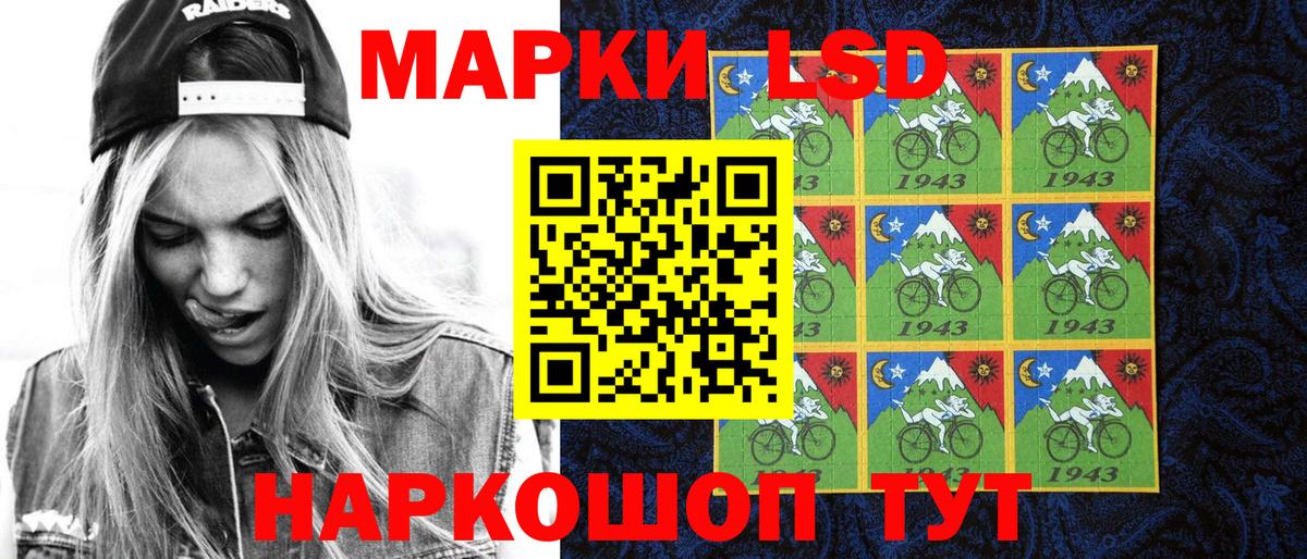 Псков  Марки NBOMe 1500мкг  Марки NBOMe  Вход с VPN  Марки NBOMe 1500мкг 